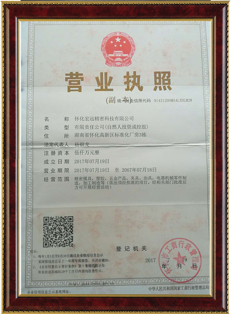 懷化模具廠,懷化模具加工,懷化模具,FCT功能治具,ICT測(cè)試治具 懷化模具廠,懷化模具加工,懷化模具,FCT功能治具,ICT測(cè)試治具